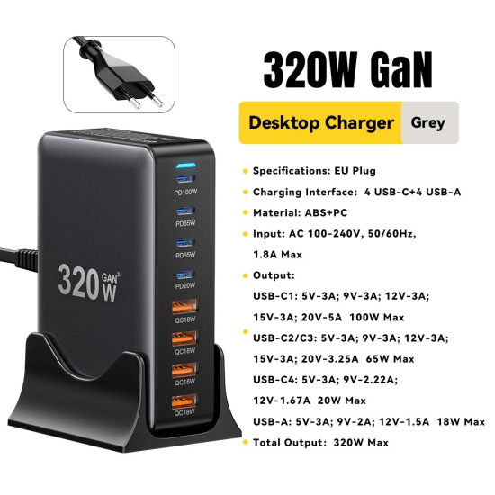 ESSAGER Επιτραπέζιος Φορτιστής 320W GaN 4 USB + 4 Type-C Ports - Μαύρο 
