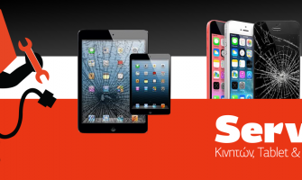 Βελτιώστε το τηλέφωνό σας με τις εξειδικευμένες υπηρεσίες επισκευής της Stoucky στην Αθήνα και στη Θεσσαλονίκη