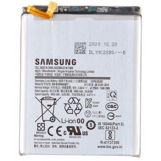 Original Battery EB-BG996ABY for Samsung Galaxy S21 Plus 4800mAh (Bulk) GH82-24556A Samsung Parts