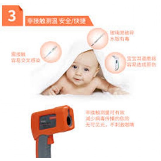 i-Pook PK58Non-contact Infrared Forehead Temperature Gun Diagnostic-tool Digital Thermometer for Baby and Adult Fitness - Beauty